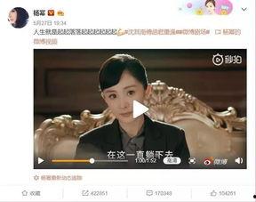 小板凳坐等吃瓜,揭秘网络热议背后的故事