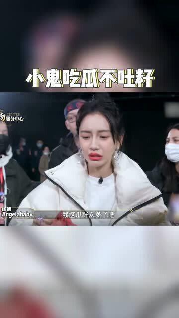 吃 瓜的小鬼鬼,揭秘吃瓜界的神秘力量